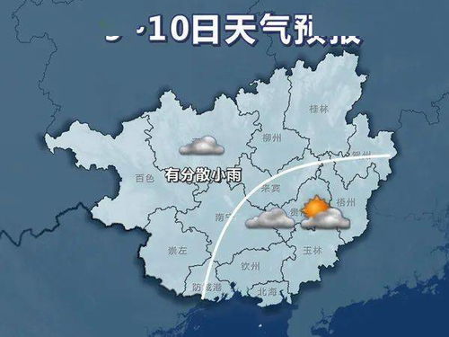 博白天气预报，一座南方小城的晴雨与生活