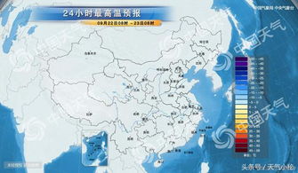 承德天气预报15天查询百度,一份实用的出行指南 承德天气预报15天查询百度,一份实用的出行指南