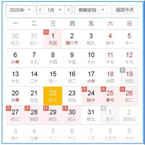 阜阳天气预报30天准确一览表,如何科学参考与理性使用 阜阳天气预报30天准确一览表,如何科学参考与理性使用