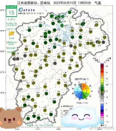 江西赣州天气预报,掌握天气变化,畅游江南宋城 江西赣州天气预报,掌握天气变化,畅游江南宋城