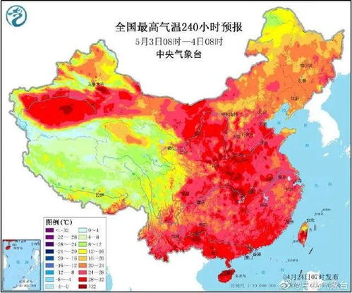 三穗天气预报，阴晴冷暖间的县城生活指南