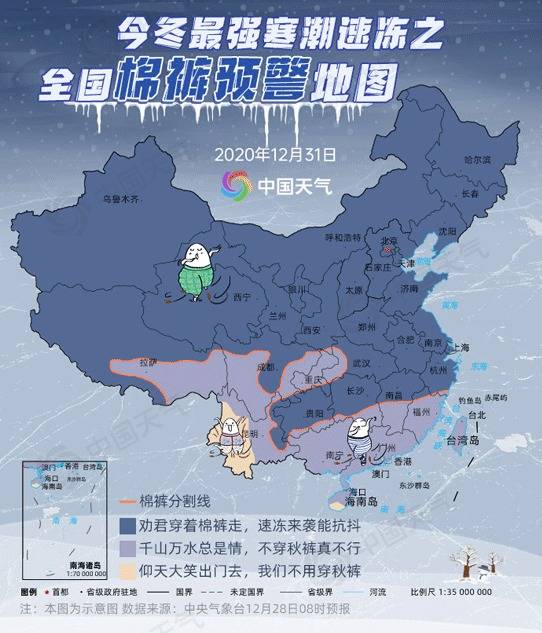 瓮安天气预报，山城气候的微妙变迁与生活启示