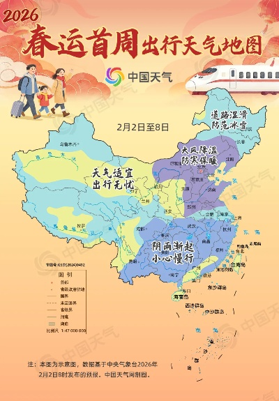 一张图洞察风云，未来一周全国天气预报图解析与出行指南