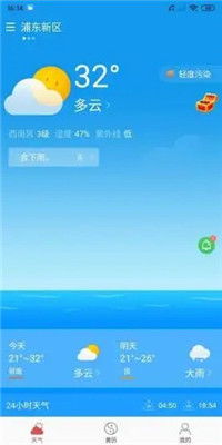 界首天气预报15天，提前掌握天气变化，从容规划生活出行