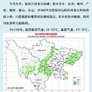 乐山天气预报15天，掌握未来天气，从容规划生活
