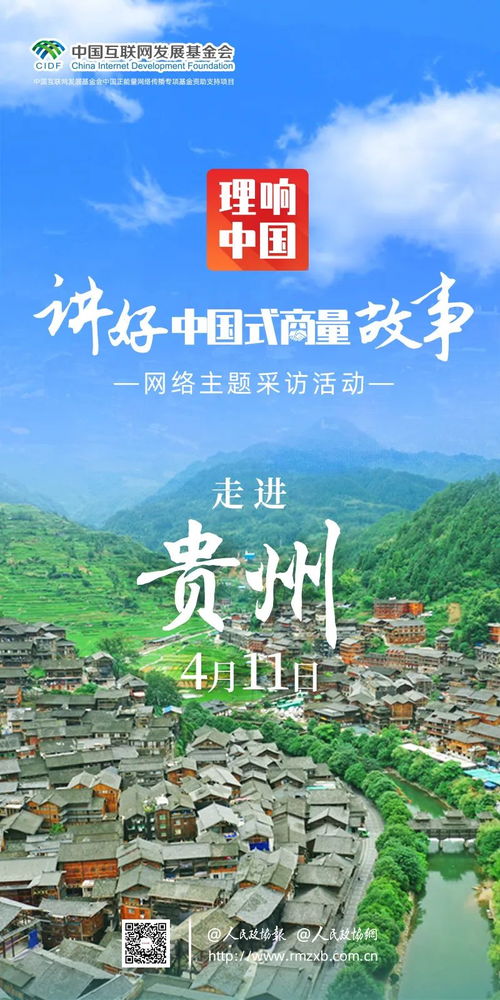 邹城天气,四季轮转中的小城故事 邹城天气,四季轮转中的小城故事