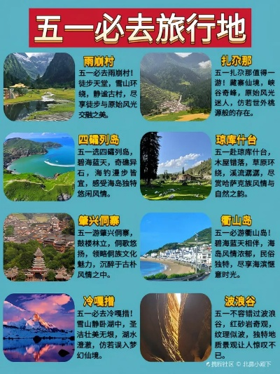 五一自驾游必看！这5条人少景美的小众路线太治愈了