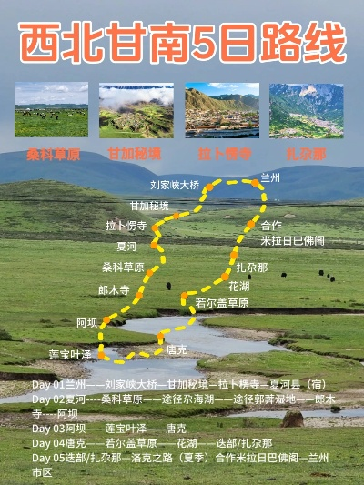 甘青未来15天天气，高原冷暖交替，出行需防寒防晒