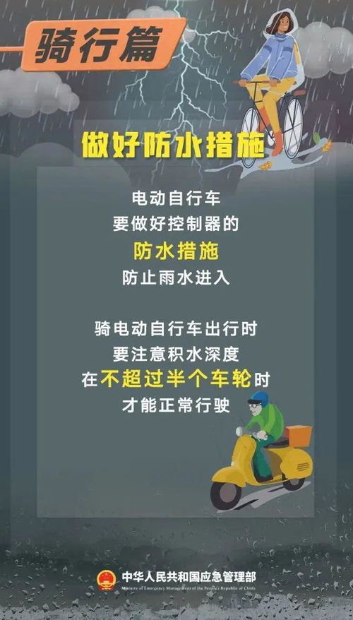 扶余天气预报15天,季节更替中的生活指南 扶余天气预报15天,季节更替中的生活指南