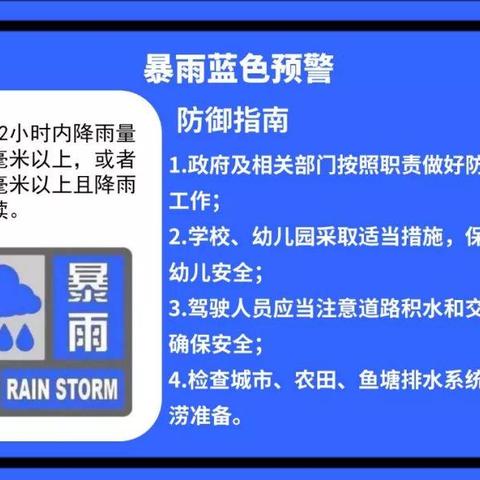 广东台风最新消息，暴雨预警升级，多地启动应急响应
