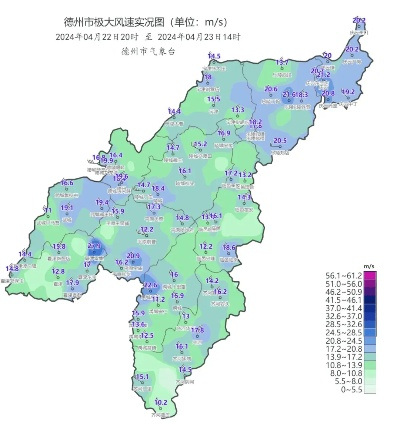 德州未来30天天气预报，晴暖开局，中下旬迎过山车式降温