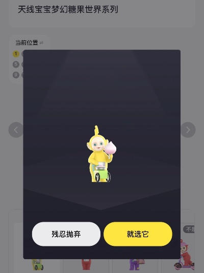 天线宝宝论坛免费版V45.52.148.199安卓系统版本-好用