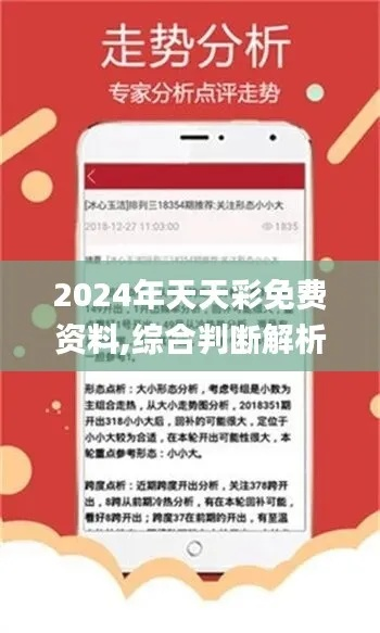 246天天好釆彩免费最新版本V37.52.138.76苹果版本-好用