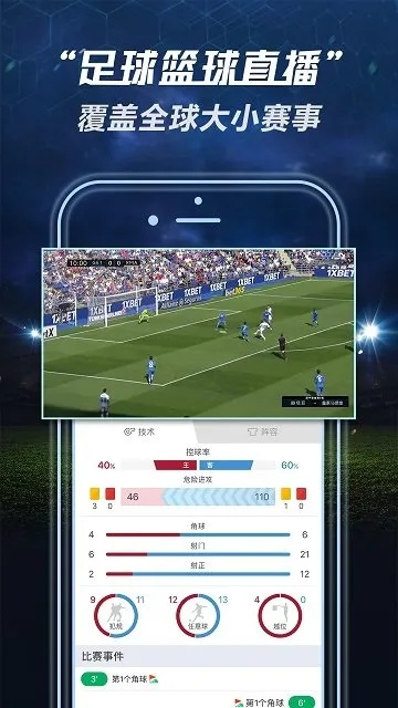 8866体育免费版V20.84.293.20ios版本-好用 8866体育免费版V20.84.293.20ios版本-好用