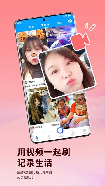清远正版app下载地址,清远正版APP官方下载入口 V3.58.2 ✅✅✅ 清远正版app下载地址,清远正版APP官方下载入口 V3.58.2 ✅✅✅