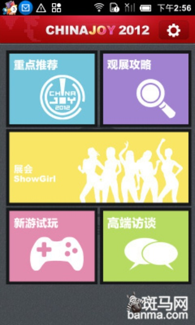 皇冠体彩客户端✅-☀️皇冠手机娱乐游戏平台