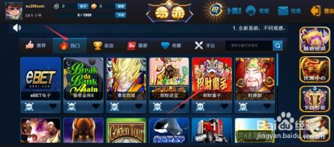 2026电子游戏ｐｔ,2026电子游戏ｐｔ V6.20.3全新版本!全新玩法!