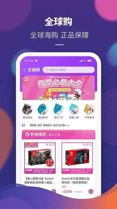 永旺手机版登录入口,永旺手机端登录通道 V3.14.9 ✅✅✅ 永旺手机版登录入口,永旺手机端登录通道 V3.14.9 ✅✅✅
