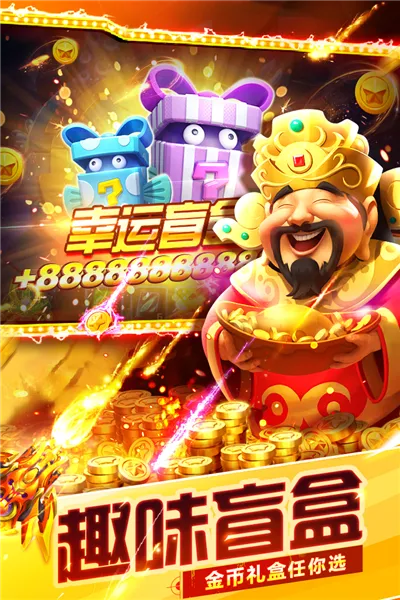 电子游戏财神体验㊙️✅-🈷️电子游戏炫酷财神