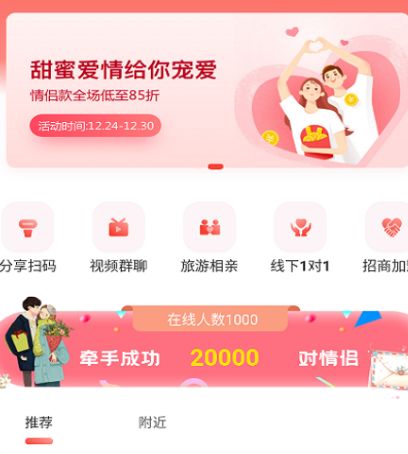 蓝琼正版app下载地址，蓝琼官方正版下载链接 V3.58.2