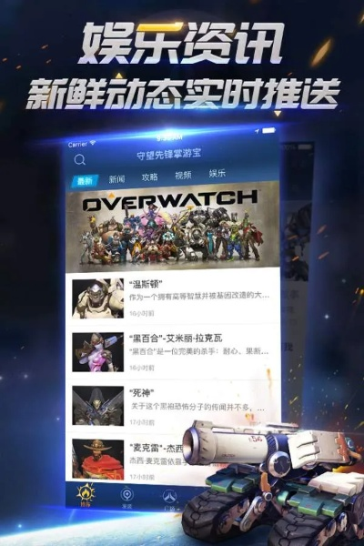 九游娱乐，九游游戏平台 V3.12.9 ✅✅✅