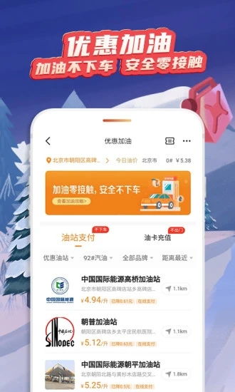 by网站进入，通过网站访问 V3.57.2