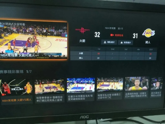 海豚TVNBA㊙️✅｜☯华数TV怎么看NBA