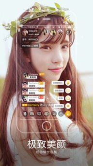 银狐直播下载：银狐直播最新版下载 V3.17.9