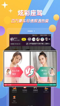 KU酷游体育直播,KU酷游体育直播 V3.19.4IOS／安卓版／手机最新版