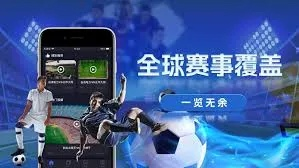 开球体育app苹果版下载安装，开球体育苹果版APP下载与安装指南 V3.57.2