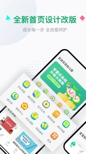 乐中乐正版app下载地址，乐中乐官方正版下载安装 V3.18.5 ㊙️㊙️㊙️