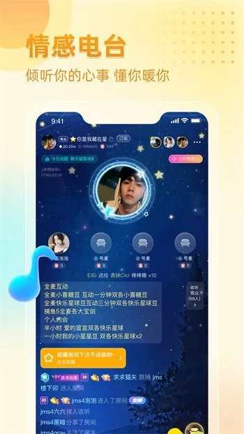 51直播app,51直播app V6.23.1IOS／Android通用版／手机APP