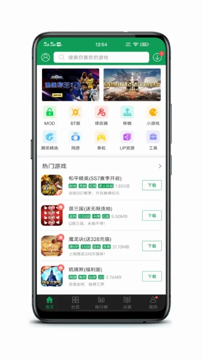 澳门银河正版app下载地址，澳门银河官方客户端下载入口 V4.21.7 ㊙️㊙️㊙️