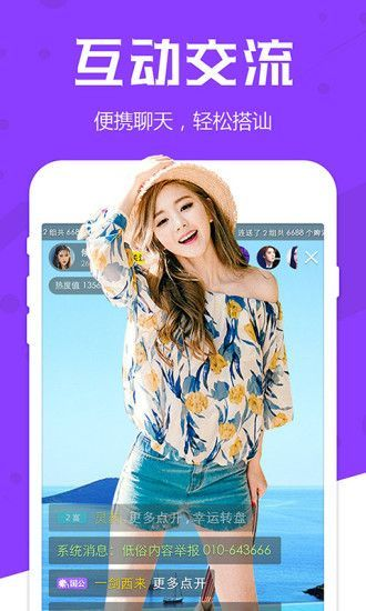 爱酷正版app下载地址，官方下载爱酷应用 V3.57.2 ✅✅✅