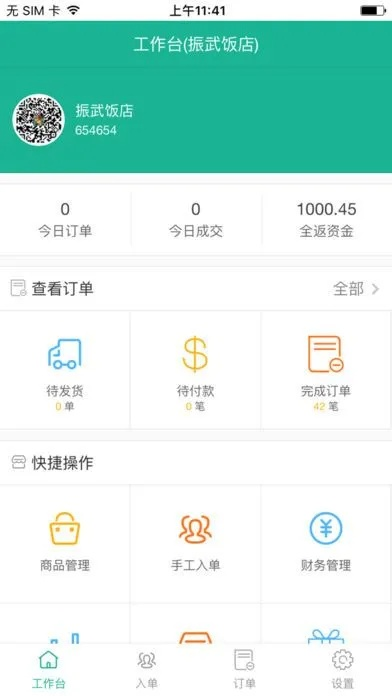 大家乐正版app下载地址,大家乐官方版下载入口 V3.58.2 ㊙️㊙️㊙️ 大家乐正版app下载地址,大家乐官方版下载入口 V3.58.2 ㊙️㊙️㊙️