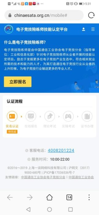 新2足球网址入口，新2足球平台访问通道 V6.34.9 ㊙️㊙️㊙️