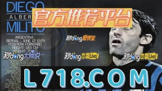 哪个app可以网上买足球，有哪些应用可以在线购买足球 V3.47.2 ✅✅✅