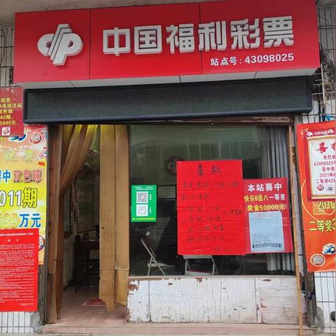 彩53彩票官网，彩53官方投注平台 V3.18.9 ㊙️㊙️㊙️