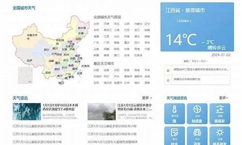 林甸县天气预报，四季轮转中的生活指南✅完美电竞娱乐官网