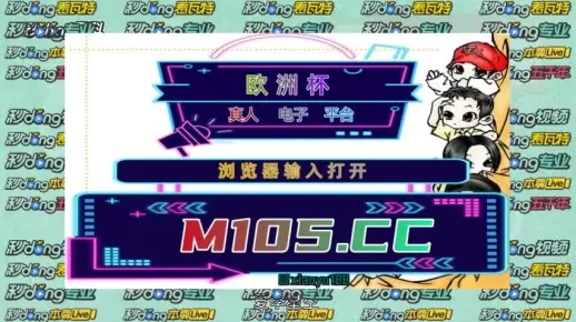 夺宝jdb电子交流✅：✅gpk电子游戏入口