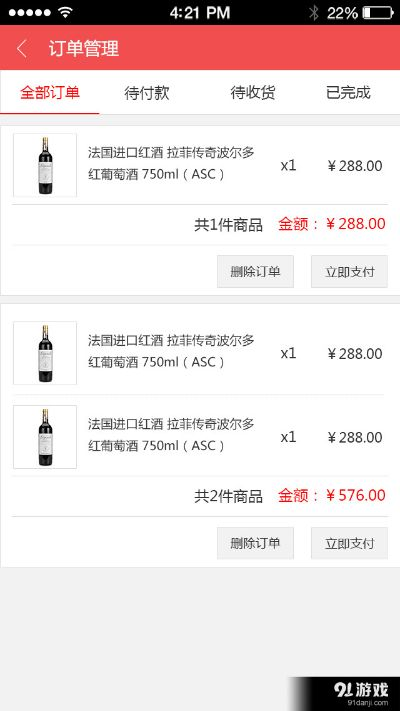 新葡萄340官网,新葡萄340官网 V7.26.4IOS/Android通用版 新葡萄340官网,新葡萄340官网 V7.26.4IOS/Android通用版