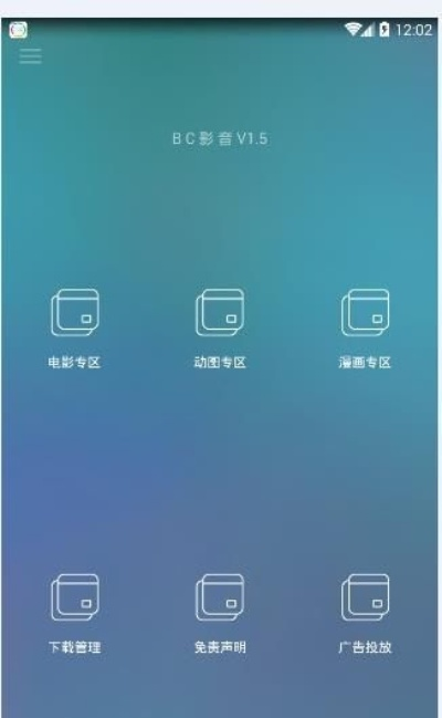 BD正版app下载地址，BD官方版下载入口 V6.18.3 ㊙️㊙️㊙️