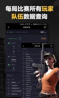 龙戈电竞最新版,龙戈电竞最新版 V5.21.9IOS／安卓全站最新版下载