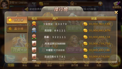 95299九五至尊电子游戏,95299九五至尊电子游戏 V8.4.15IOS/安卓版/手机版APP 95299九五至尊电子游戏,95299九五至尊电子游戏 V8.4.15IOS/安卓版/手机版APP