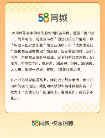 元气棋牌4.2.0安卓版 58同城招聘趋势揭示就业风向 V9.13.2 元气棋牌4.2.0安卓版 58同城招聘趋势揭示就业风向 V9.13.2