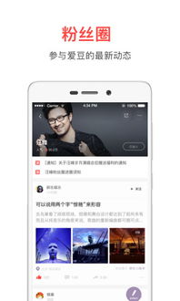 旋乐吧娱乐APP下载,旋乐吧娱乐APP下载 V6.31.8OS／Android最新版