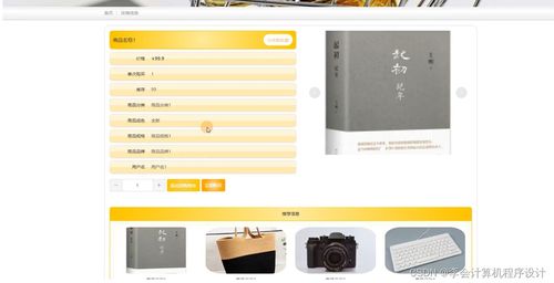 dg视讯官网平台，DG视讯官方入口 V3.14.9