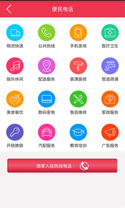 0158cc开元官网登录指南 V4.21.7