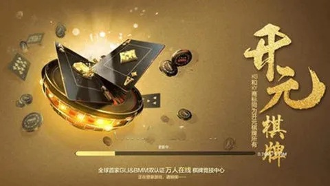 0158cc开元官网下载最新版安装：0158cc开元官网最新版本下载安装 V3.12.9