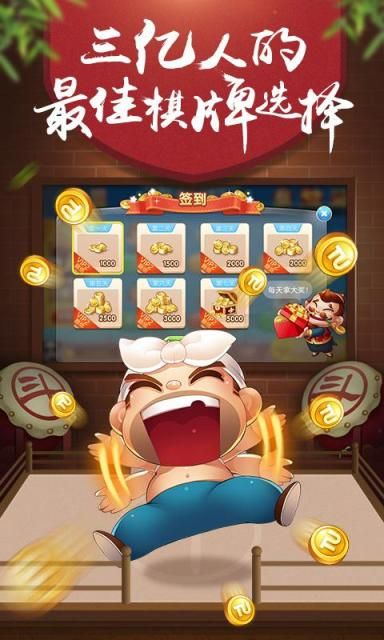 斗地主赢大奖✅-✅斗地主赢奖品是哪个游戏